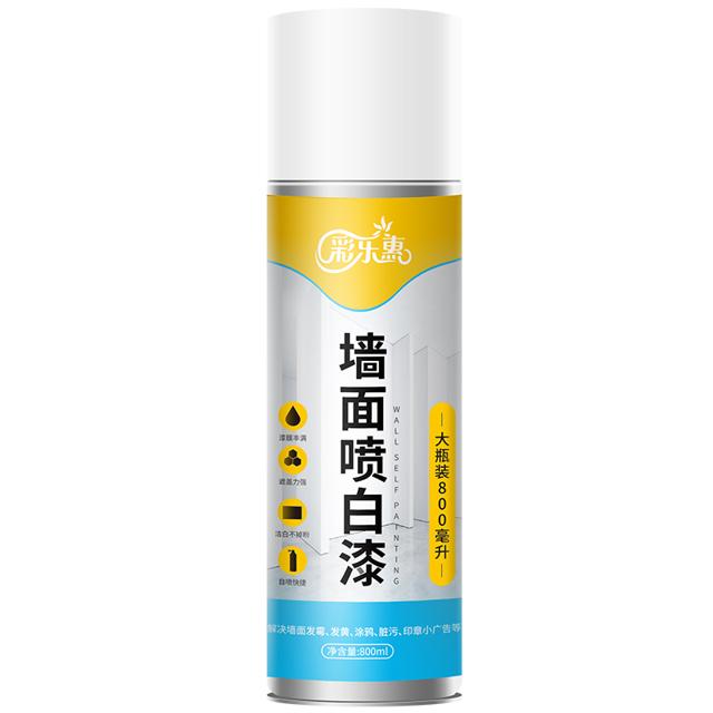 彩乐惠 墙面修补膏乳胶漆修复翻新白色自喷漆墙壁补墙膏刷白腻子家用神器