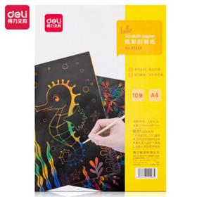 deli 得力 83602 A4涂鸦刮画纸 10张+刮笔1支
