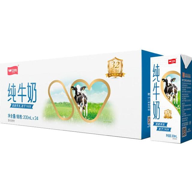 卫岗 中华纯牛奶整箱200ml*24盒儿童营养早餐奶