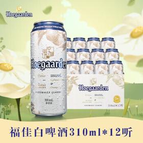Hoegaarden 福佳 比利时风味白啤酒 310ml*12听