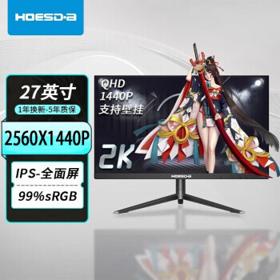 Hoesd.a 27英寸IPS显示屏（2560*1440、60Hz、99%sRGB）