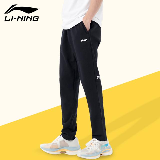 百亿补贴：LI-NING 李宁 男款运动长裤 AKLQ609
