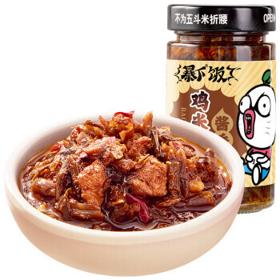 吉香居 暴下饭 鸡米芽菜 香辣味 250g