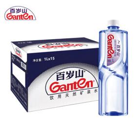 Ganten 百岁山 饮用天然矿泉水1L*15瓶