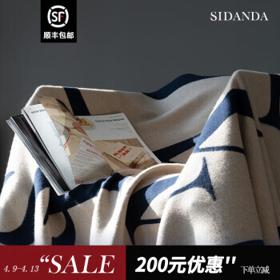 PLUS会员：SIDANDA 诗丹娜 法式轻奢羊毛羊绒毯子 米尔蔚驼 130*200cm