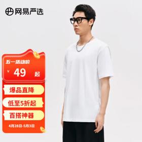 YANXUAN 网易严选 男女款圆领短袖T恤 4029236