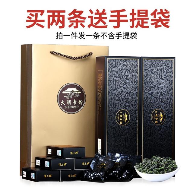中闽裕品 金骏眉礼盒装 250g