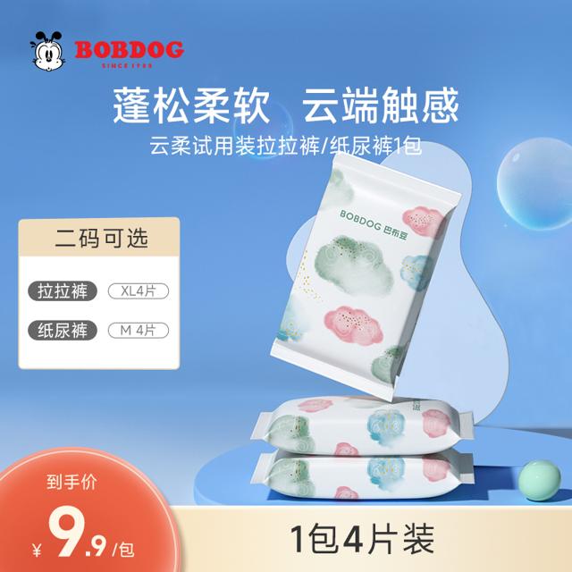 BoBDoG 巴布豆 云柔婴儿超薄透气拉拉裤XL码试用装4片男女通用