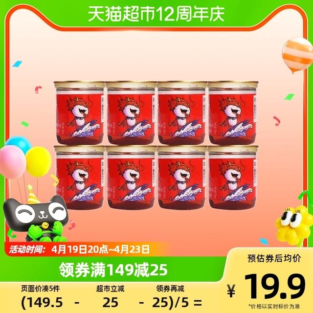 小龙坎 香油调和油特制芝麻油70ml*8家用蘸料油碟