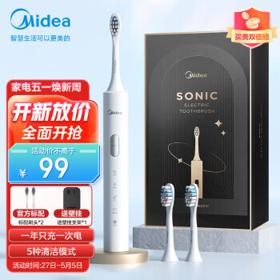 PLUS会员：Midea 美的 S1P 电动牙刷 极地白 刷头*2