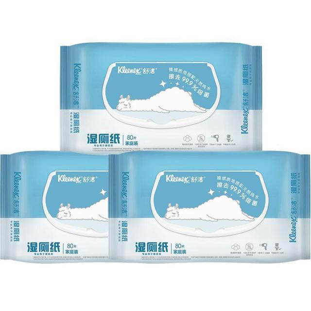 88VIP：Kleenex 舒洁 湿厕纸 80片*3包