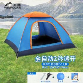 winpolar 川跃 2秒手抛速开帐篷2~3人