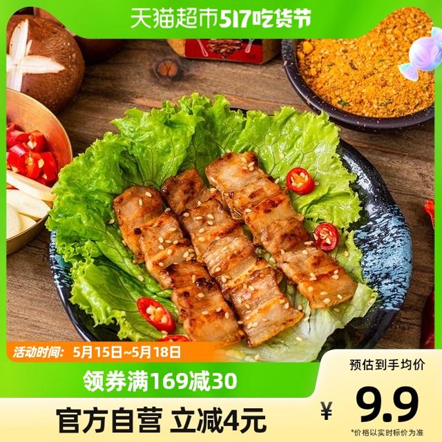 云山半 韩式香辣烤肉蘸料辣椒粉面