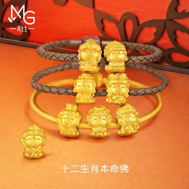 周生生 MINTYGREEN Charme系列 93634C 阿弥陀佛足金转运珠 1.1g