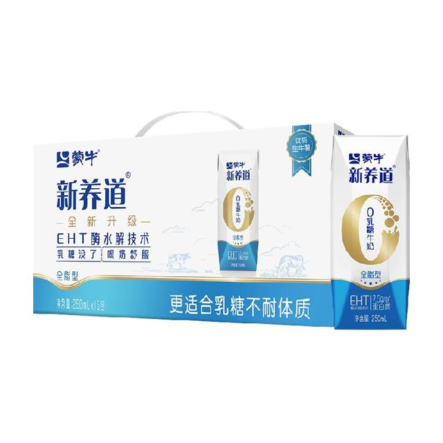 88VIP：MENGNIU 蒙牛 全脂零乳糖牛奶 250ml*15盒