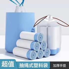 自动收口加厚抽绳垃圾袋 5卷75只
