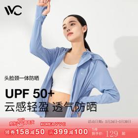 VVC 防晒衣女全身防紫外线皮肤衣upf50+春夏户外凉感冰丝防晒服 灰度蓝