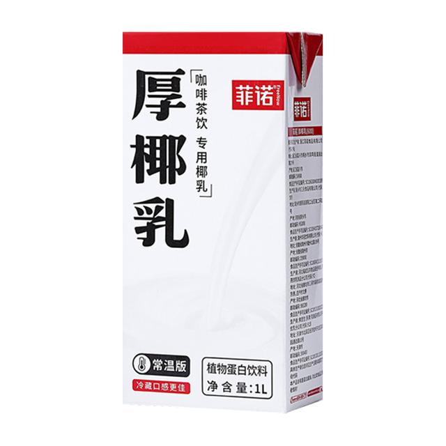 可用签到红包 菲诺 生椰拿铁椰汁厚椰乳1L