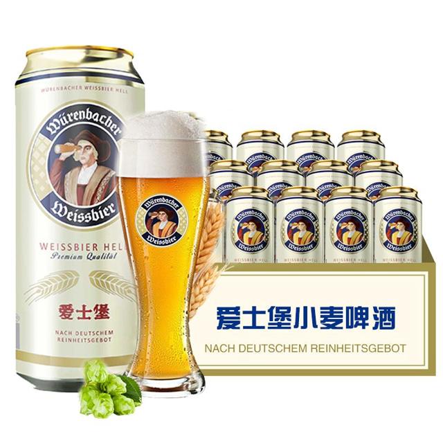 移动专享：EICHBAUM 爱士堡 小麦白啤酒 500ml*18罐