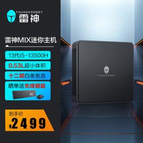 ThundeRobot 雷神 MIX 迷你台式机（酷睿i5-13500H、核芯显卡）