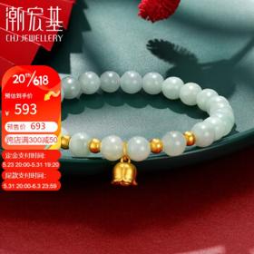 潮宏基 花韵系列铃兰 翡翠足金黄金手链手串女款定价 SCG32700006