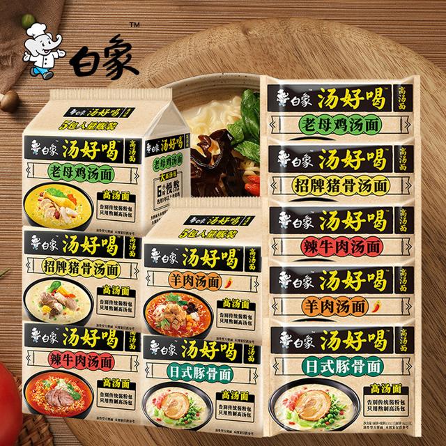 白象 汤好喝大骨面10袋