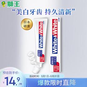 LION 狮王 葡萄柚小苏打元气美白牙膏 120g