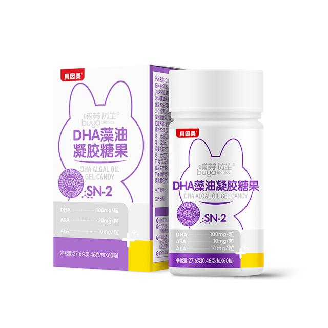 贝因美 婴幼儿DHA藻油60粒dha专用海藻油
