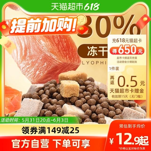 yee 意牌 龟粮冻干草龟巴西小乌龟饲料鳄龟幼水陆龟食物肉粒虾干通用粮
