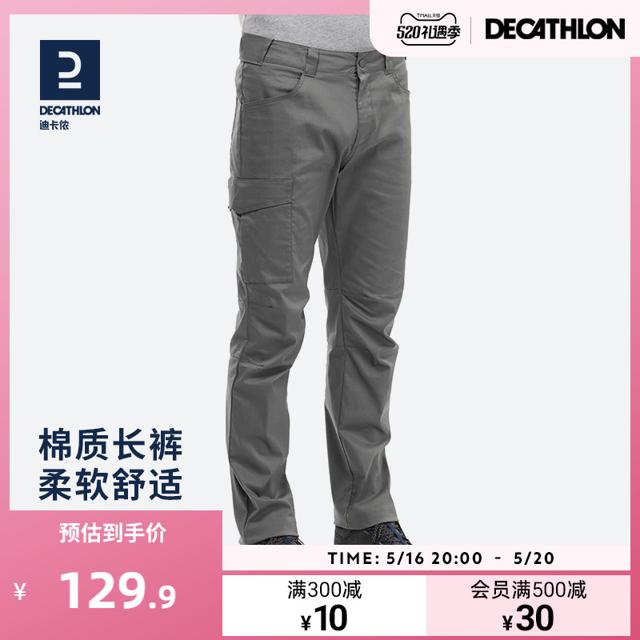 DECATHLON 迪卡侬 ODT2 男子速干裤 8549765