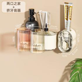 移动端：美煮妇牙杯牙刷架子置物架刷牙杯子壁挂家庭漱口杯牙具挂架免打孔洗漱台 两杯装+挤牙膏器