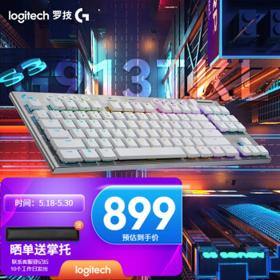 logitech 罗技 G913 TKL 87键 2.4G蓝牙 Lightspeed 双模无线机械键盘 白色 GL T轴 RGB