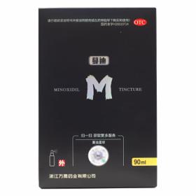 蔓迪 米诺地尔酊90ml 5%浓度 治疗男性型脱发和斑秃 D 2盒
