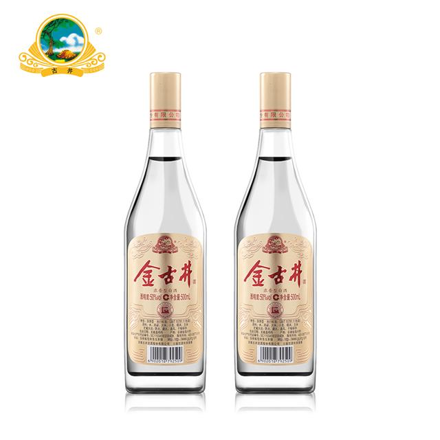 百亿补贴：古井贡酒 金古井 50度 浓香型白酒 500mL*2瓶