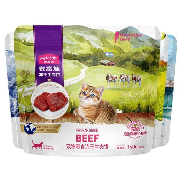 Myfoodie 麦富迪 宠物冻干生骨肉饼20饼共140g