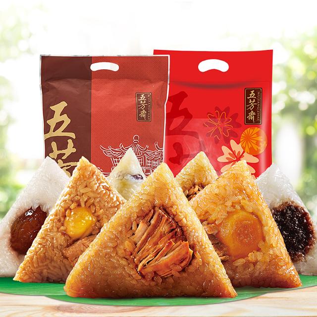 超值4只 可用签到红包 端午送礼五芳斋肉粽