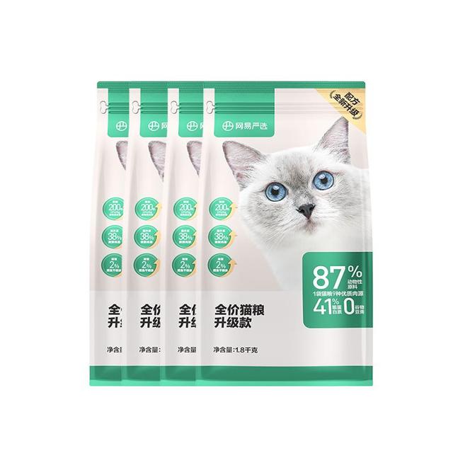 YANXUAN 网易严选 升级无谷猫粮7.2KG