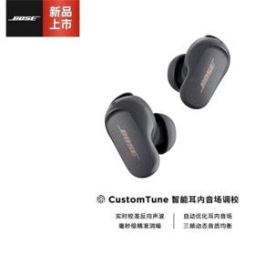 BOSE 博士 大鲨二代 真无线蓝牙耳机 岩灰