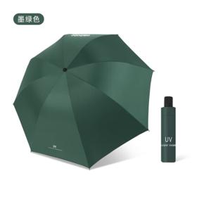 mikibobo晴雨伞防紫外线防晒八骨三折胶囊伞