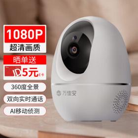 小值 Q1 智能摄像头 WIFI版 不含内存卡