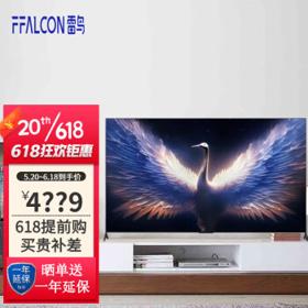 PLUS会员：FFALCON 雷鸟 鹤7Pro系列 65R675C 液晶电视 65英寸 4K