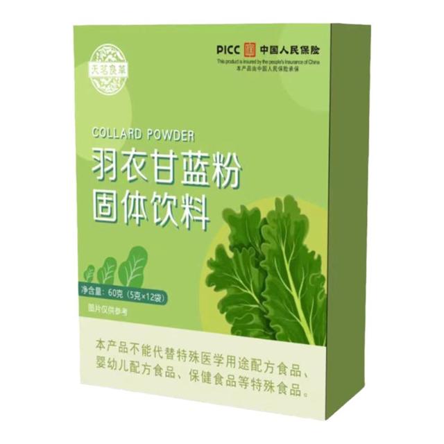 敬亲堂 天茗良草纯羽衣甘蓝粉 5g*12袋