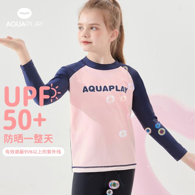 AQUAPLAY 安泊来 女童长袖分体冲浪服 APKTT022