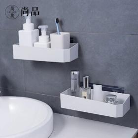 晟旎尚品 卫生间置物架 壁挂式无痕免打孔浴室长方置物架收纳盒 ABS1只装