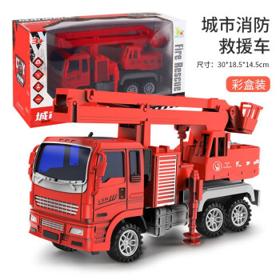 凌速 大号耐摔消防车玩具 消防救援车