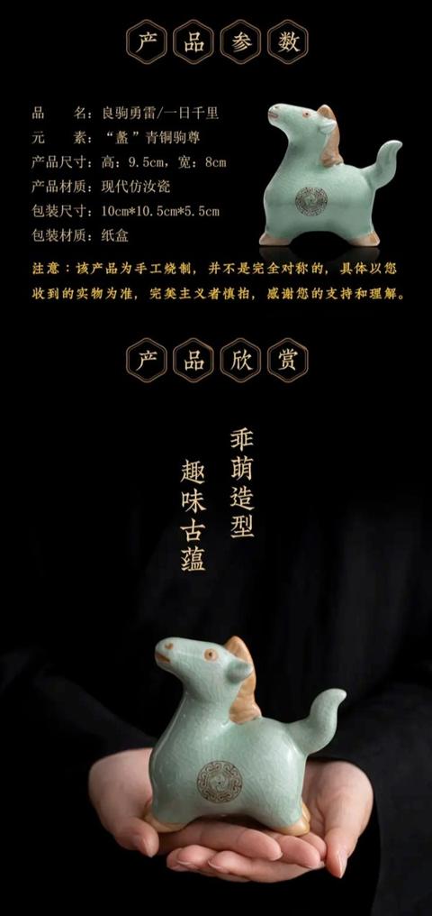中国国家博物馆 西周青铜驹尊 小马摆件