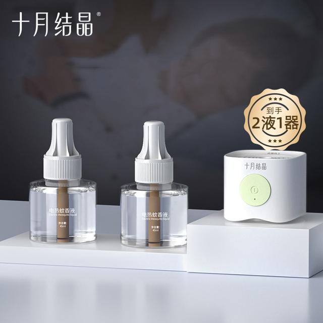 新券品质升级 十月结晶电热蚊香液2液1器