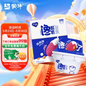 JUST YOGHURT 纯甄 蒙牛 纯甄跳跳糖馋酸奶(优脆乳扁桃仁口味)(120g+12g)×6杯