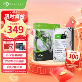 SEAGATE 希捷 台式机硬盘 2TB 7200转 256MB SATA 机械硬盘 希捷酷鱼BarraCuda系列(ST2000DM008)