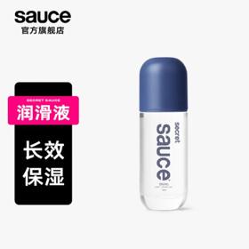 Sauce非理性 轻拉丝 润滑液